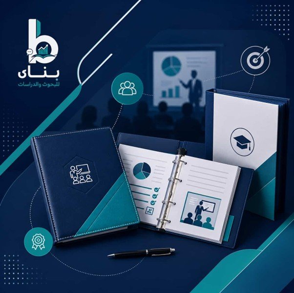 أنواع ومكونات الحقائب التدريبية الاحترافية - بنان Benaan